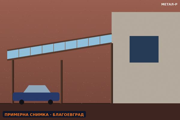 Навес за паркинг