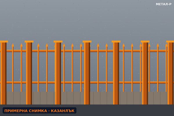 Ограда около производствена база
