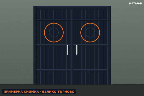 Метална врата за склад